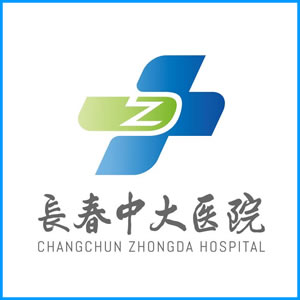 济宁市|长春中大医院