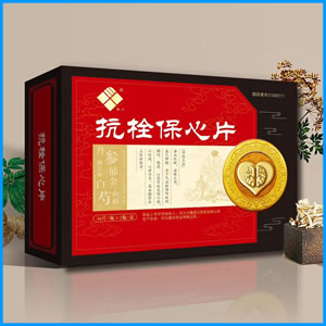 济宁市|抗栓保心片 国药准字