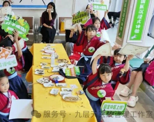济宁市|长春中大医院 &ldquo;小小中医传承人&rdquo; 开启一日沉浸式中医奇遇记