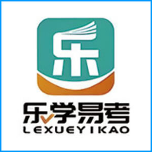 济宁市|乐学易考
